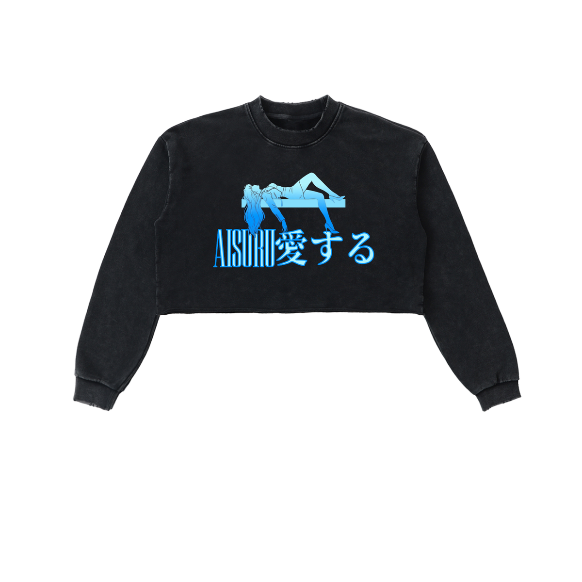 AISURU (Snow Washed Raw Edge Cropped Sweatshirt)