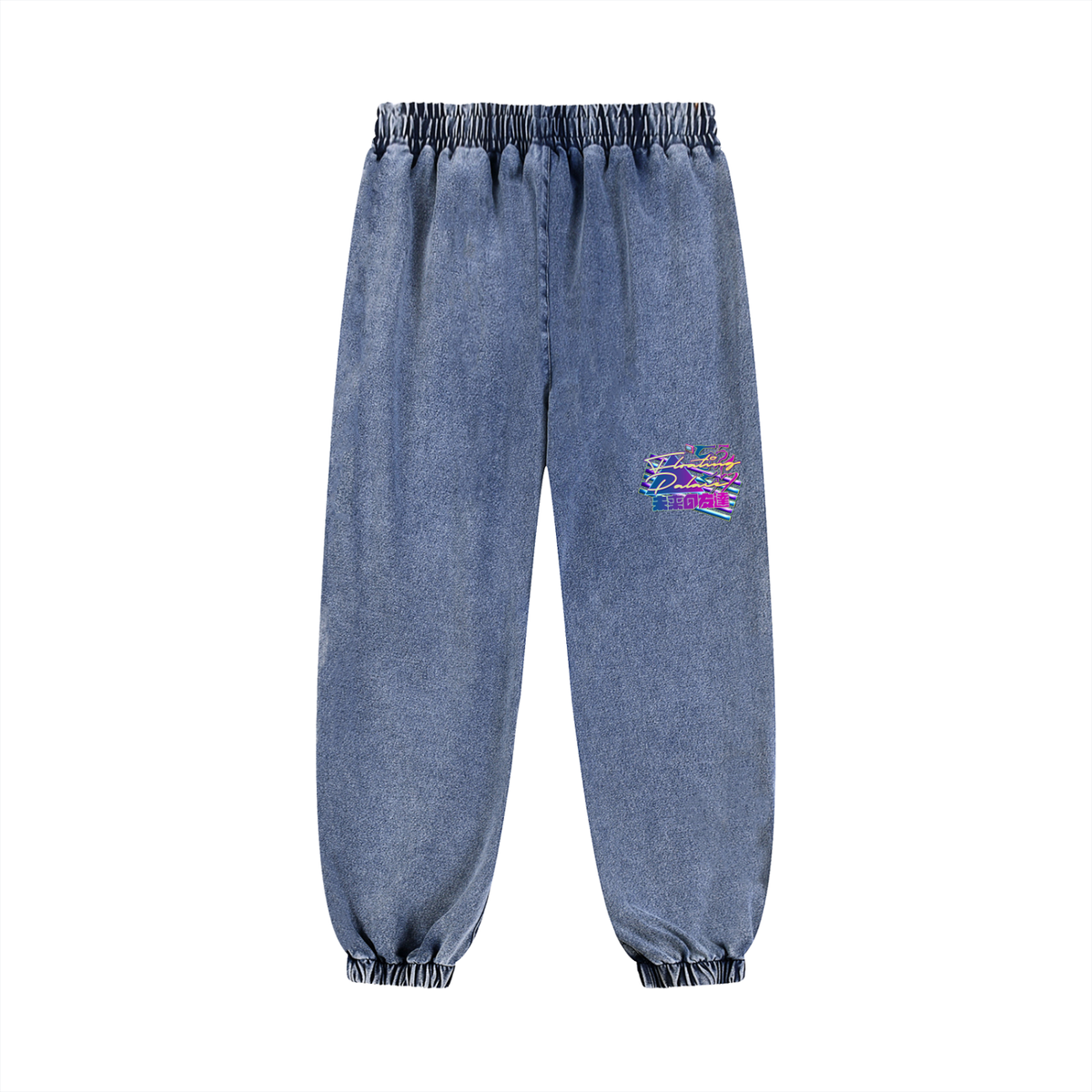 Paradise (Snow Wash Jogged Sweatpants)